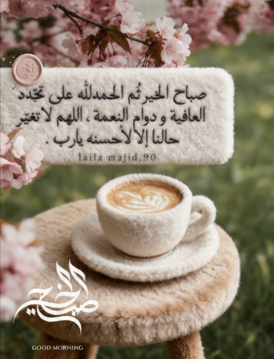 ام عبدالرحمن tweet media