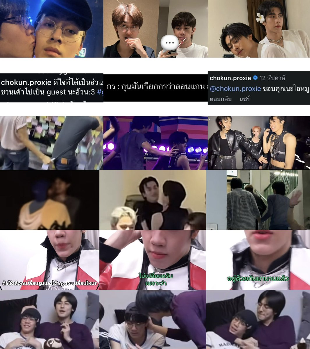 ทางบ้านให้ป้ารวมข้อ1-6มา