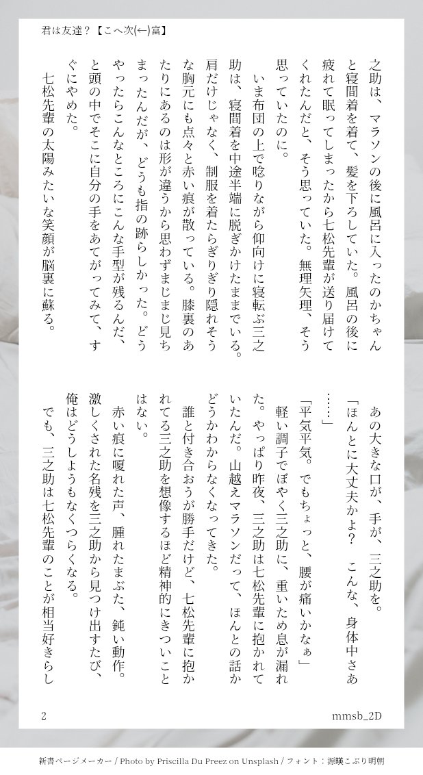 まめしば tweet media