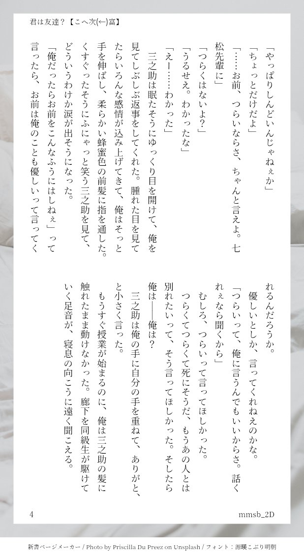 まめしば tweet media