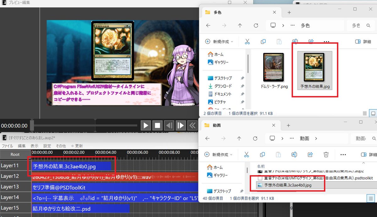 Toko tweet media