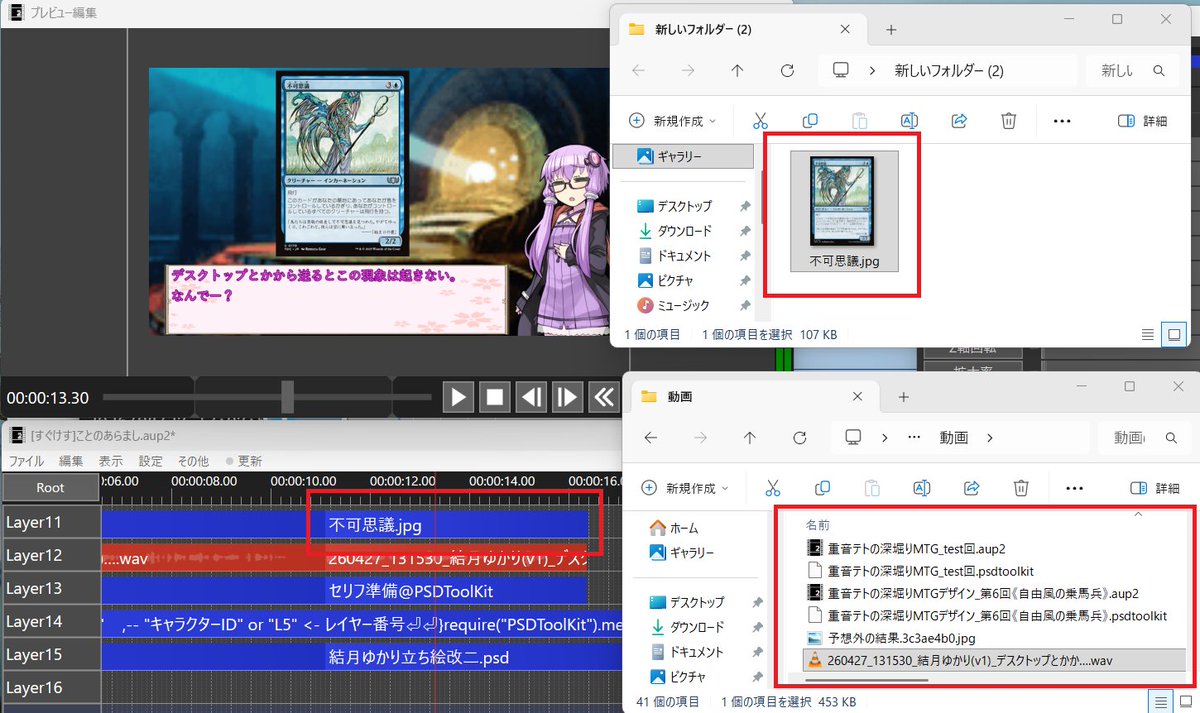 Toko tweet media