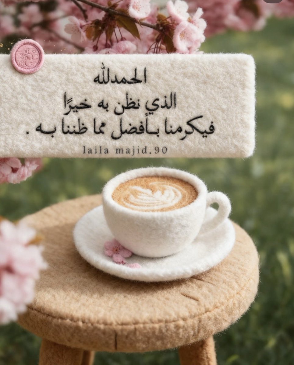 ام عبدالرحمن tweet media