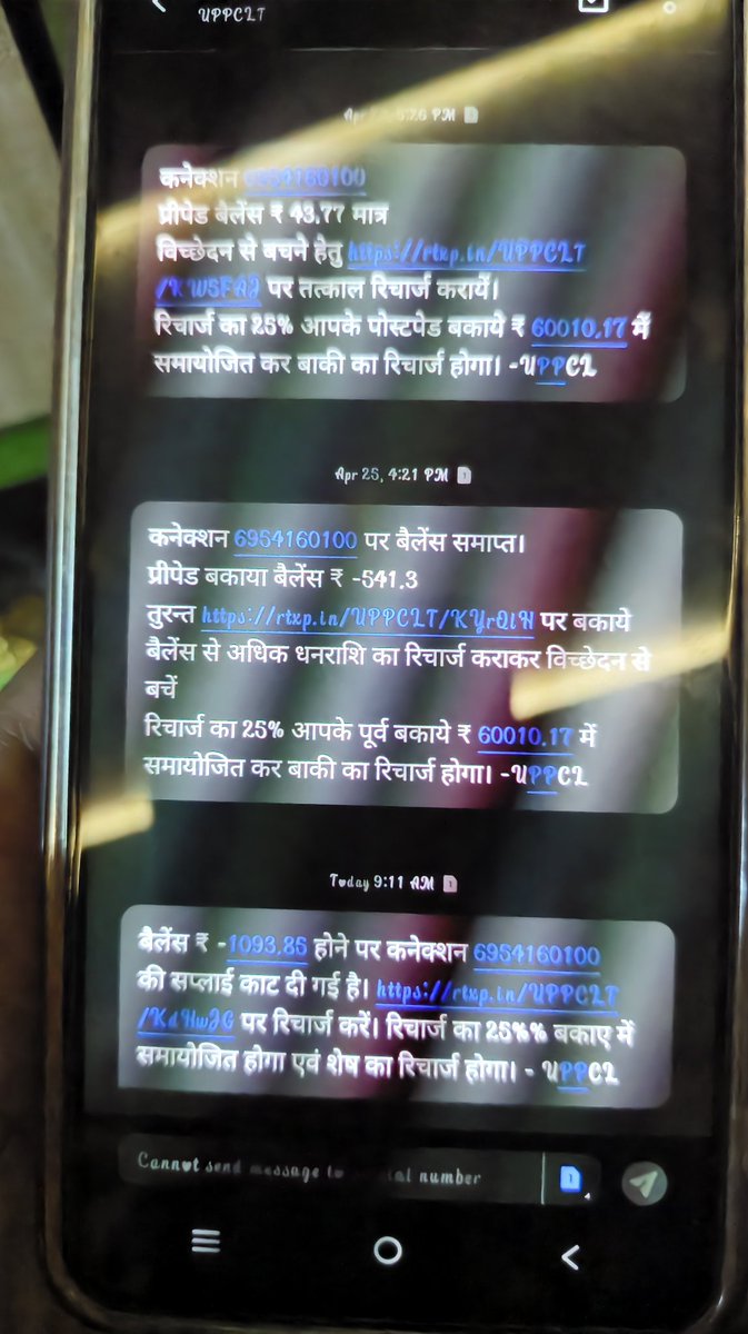 JournalistOffi's tweet photo. महोदय 23 अप्रैल को ₹43 प्लस दिख रहा है 2 दिन बाद 541 - हो गया और 3 दिन बाद -1093 हो गया और बिजली कनेक्शन काट दी गई। खाता संख्या 6954160100 है। 
@UPPCLLKO
@aksharmaBharat https://t.co/KmxqfYpAkC