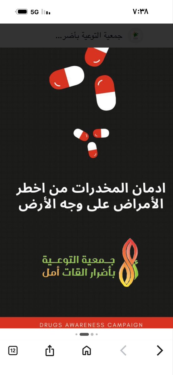 مساعد الكليب tweet media