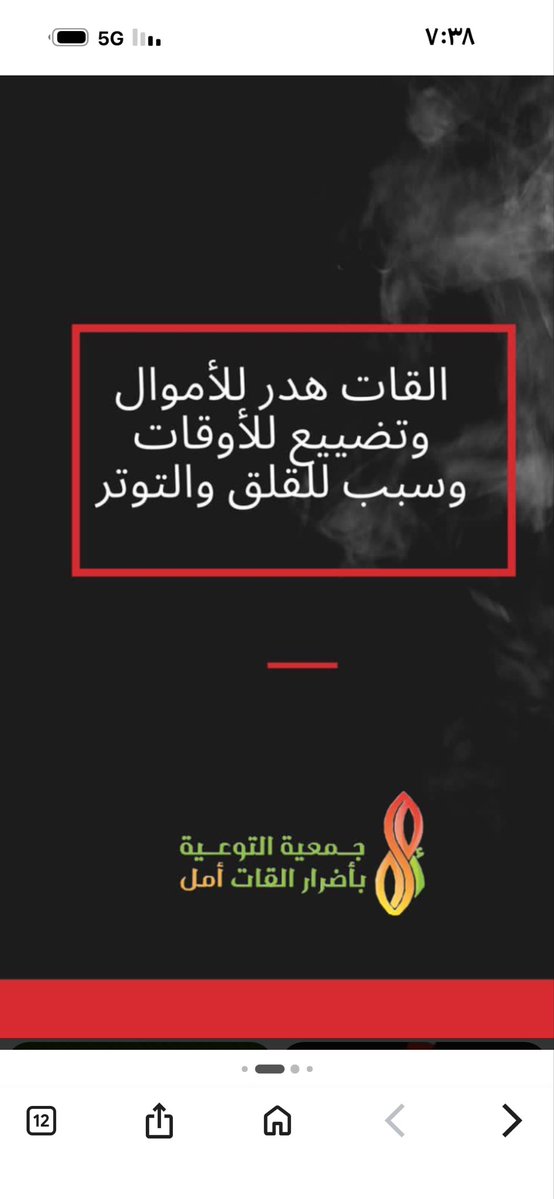 مساعد الكليب tweet media