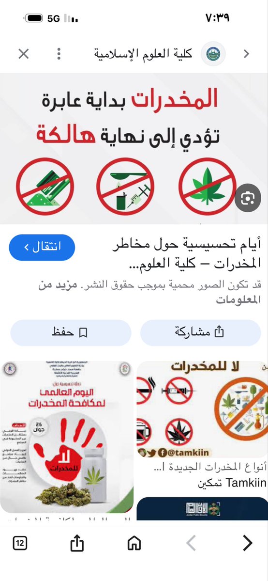 مساعد الكليب tweet media