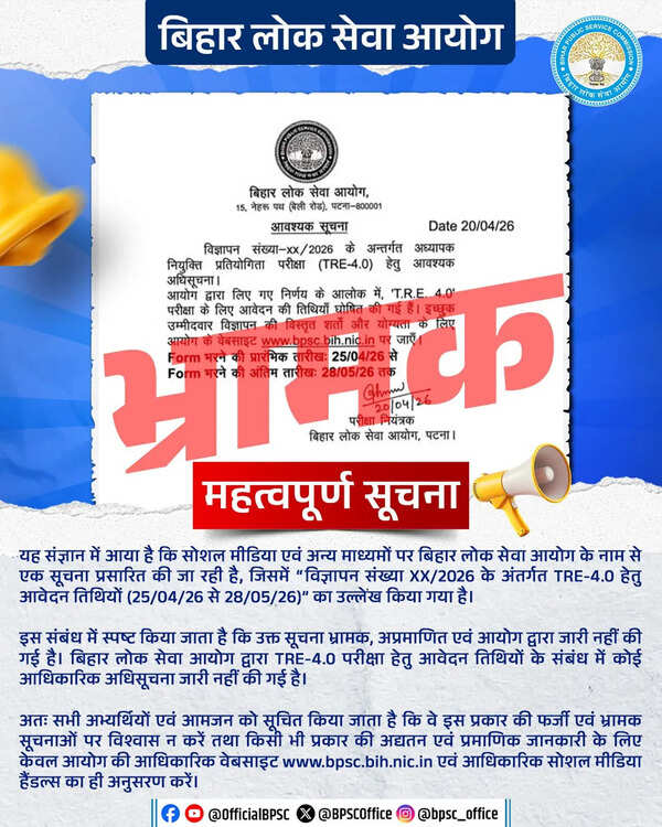 Shilpi901339565's tweet photo. #Release_TRE4_Notification
“सपनों से मत खेलो बार-बार—
अब नोटिफिकेशन दो सरकार!”
@samrat4bjp @BiharEducation_ @BPSCOffice @DileepY51270176 https://t.co/wgnOS3kFU8