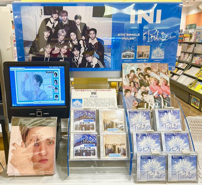 TOWER_Kameari's tweet image. 【#INI】

🩵💙🩵💙🩵
　8TH SINGLE
　『#PULSE』
大好評発売❣️
🩵💙🩵💙🩵

🎁三形態同時購入特典🎁
🩵トレカ
🩵キャンペーン選出店舗限定トレカ

#MINI の皆様お待ちしております💙

📎tower.jp/article/featur…

#INI_PULSE