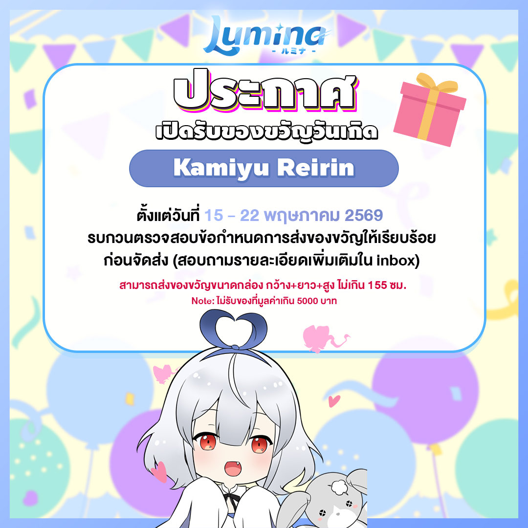 Lumina Project tweet media