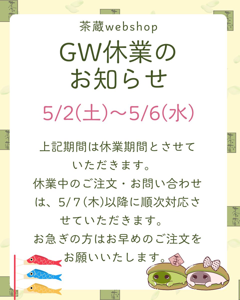 【むさお】GW-A【受注製作】 Nice found in Okinawa … Once Upon a Time in Japan 🇯🇵