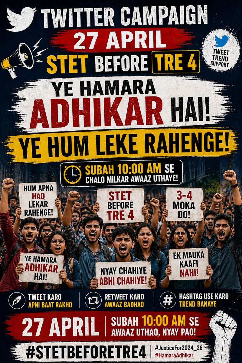 Prabhak24466353's tweet photo. #Release_ STET_2026_Notification
@BiharTakChannel @Jduonline @Nishantjdu @officecmbihar @VijayKChy @VoicehubAT @yadavtejashwi @News18Bihar @Bsebpatna28 https://t.co/SUfuFsfyIn
