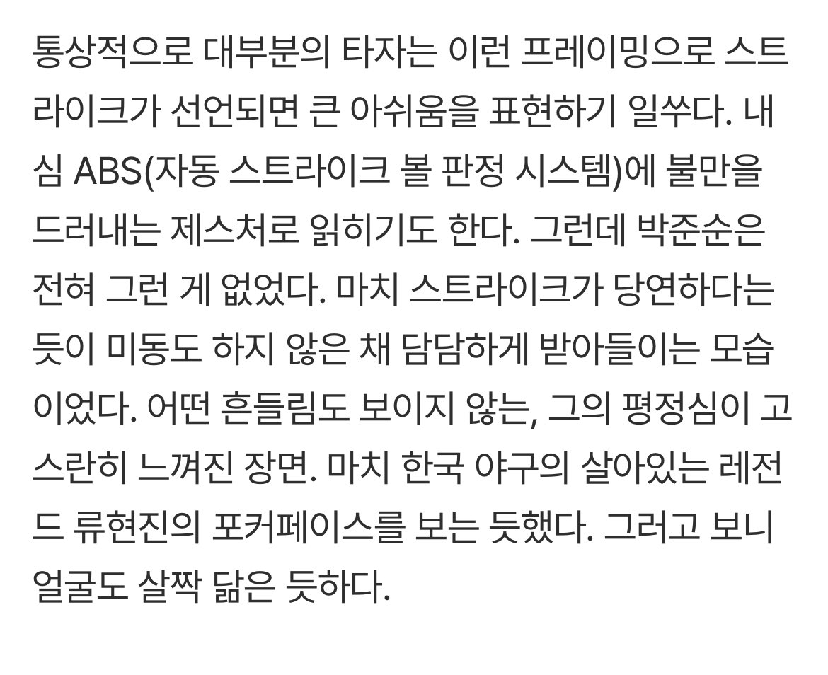 기자님 은근순쩍 닮은 꼴 넣으시네