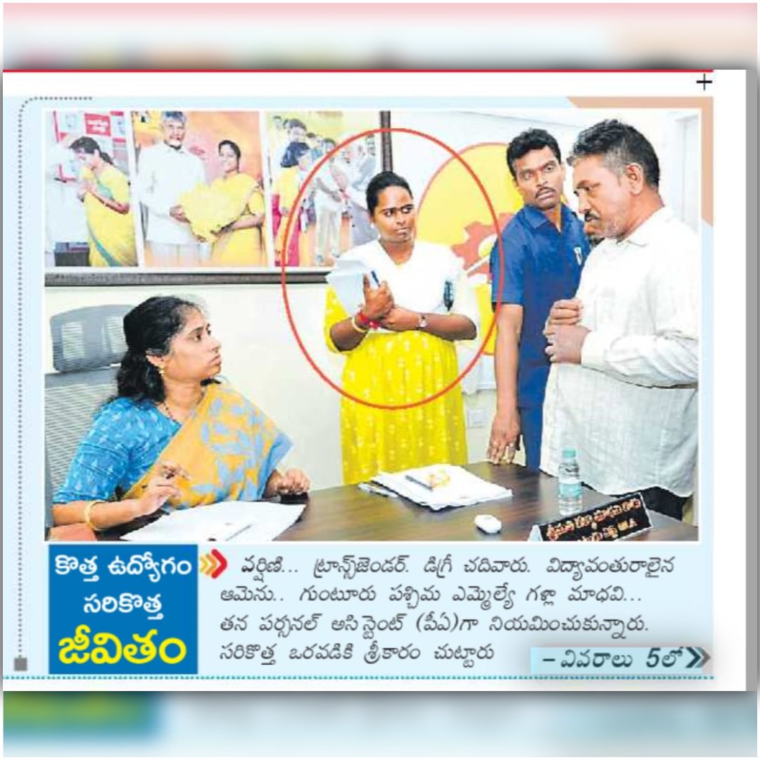 galla_madhavi's tweet image. ఈ రోజు వివిధ పత్రికల్లో ప్రచురితమైన ఎమ్మెల్యే గళ్ళా మాధవి గారి వార్తల పేపర్ క్లిప్పింగ్స్..(27-04-2026)
#todaynews #newspaper #guntur #gunturwest #gunturwestmla #gallamadhavi #gallamadhavimla #tdp #janasena #bjp