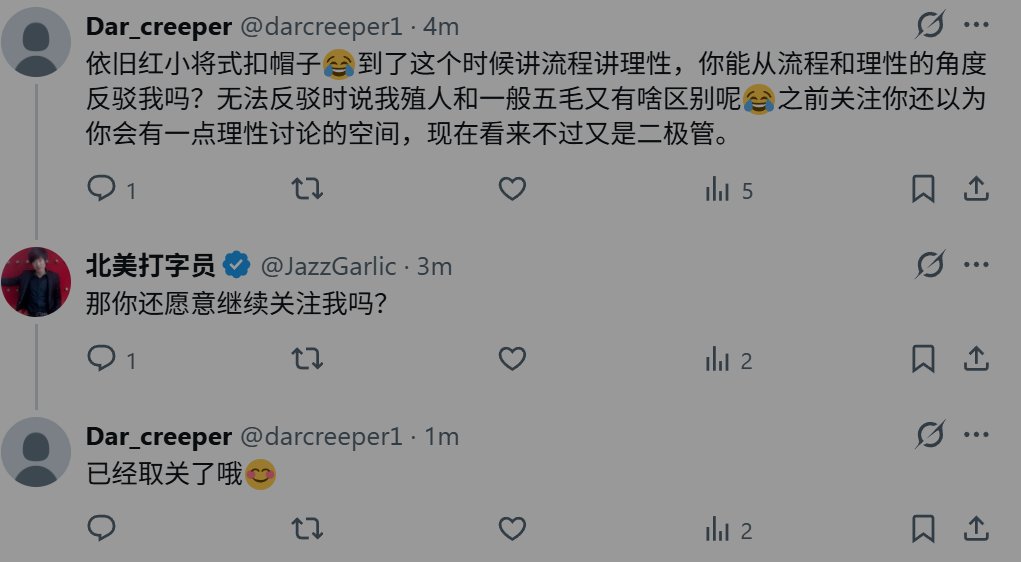 变态打字员 tweet media