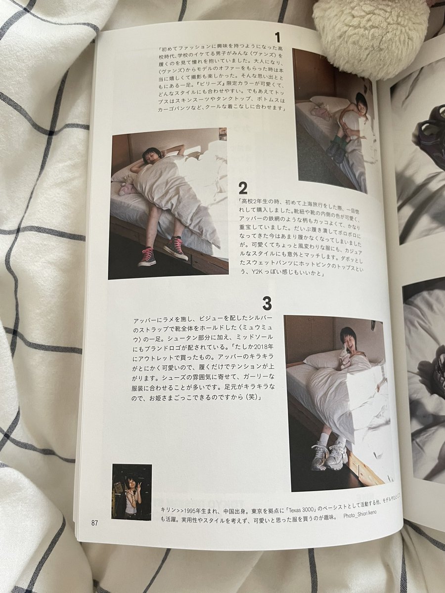 kirin tweet media