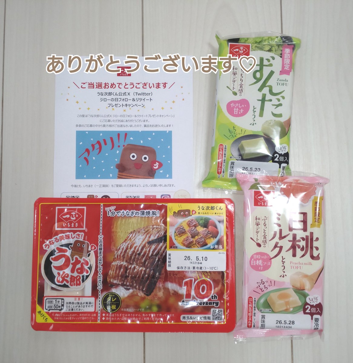 ぴこ⛅️ tweet media