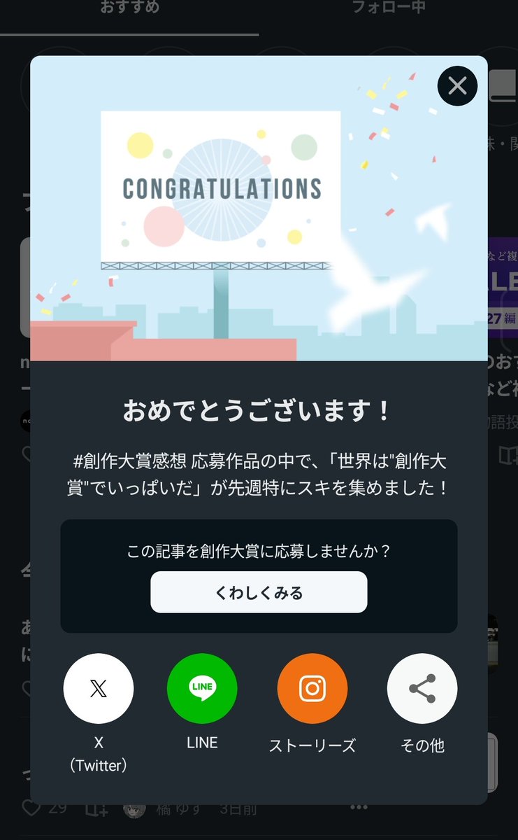 千羽はる tweet media