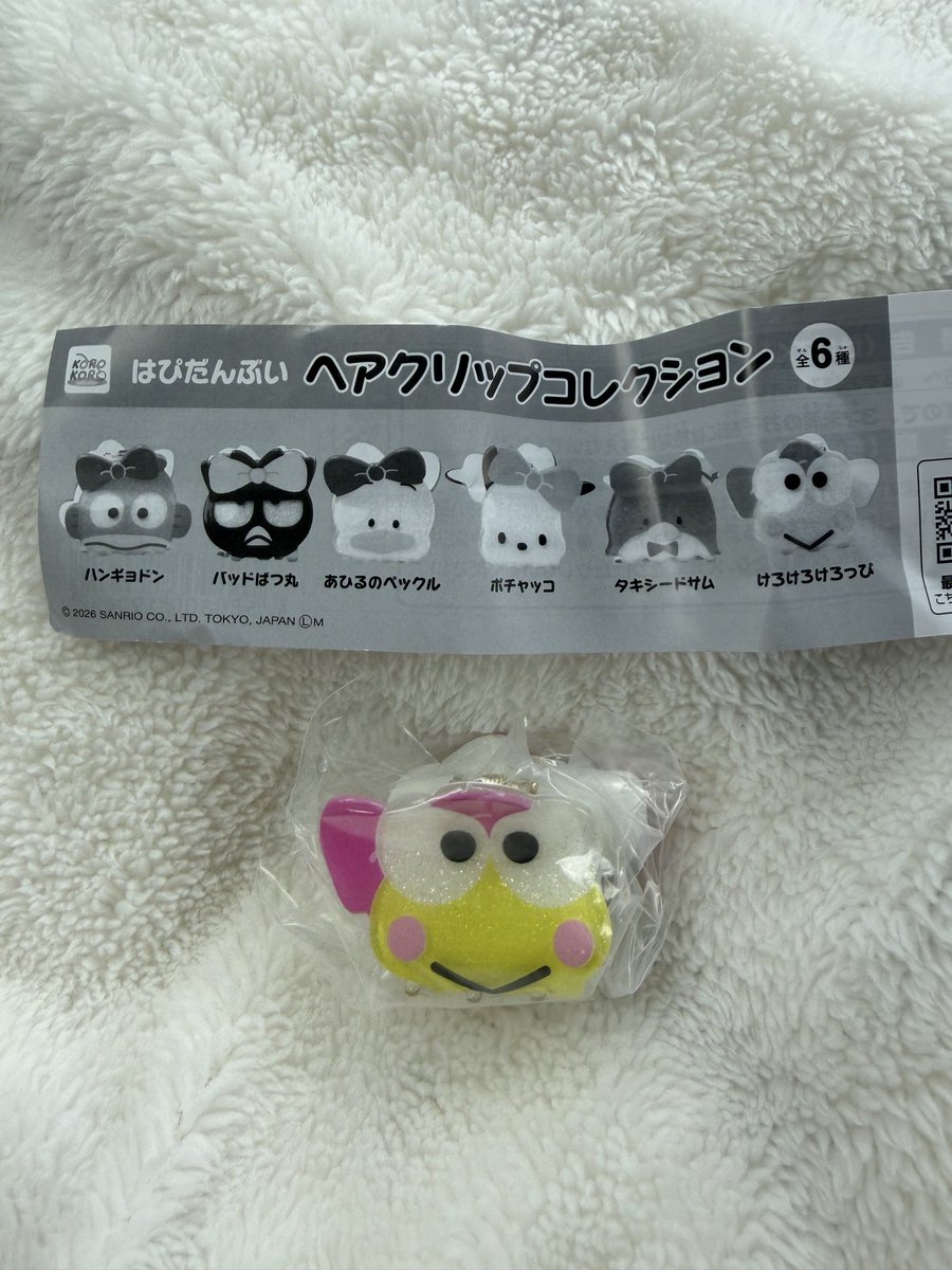 kii tweet media