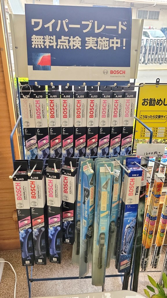 MIDNIGHTWRX's tweet image. BCS シグマ自動車株式会社
@sigma_jp
（BOSCH CAR SERVICE）
社員、アルバイト大募集中
sigma-auto.co.jp/mobile/recruit…

国分寺市にある、車検、点検、整備、板金、塗装 や新車、中古車販売等を担っていただけます
気楽に、お立ち寄り下さい

#BSC #SIGMA自動車 #国分寺