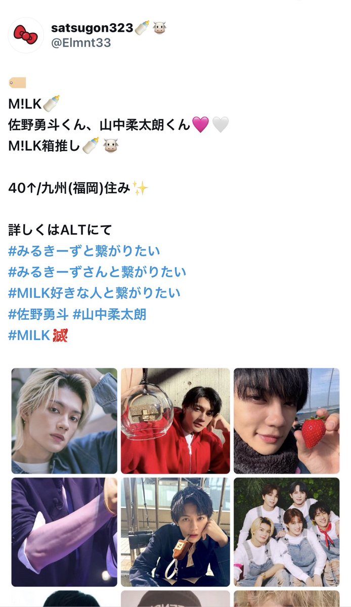 さつき🍼🐮 tweet media