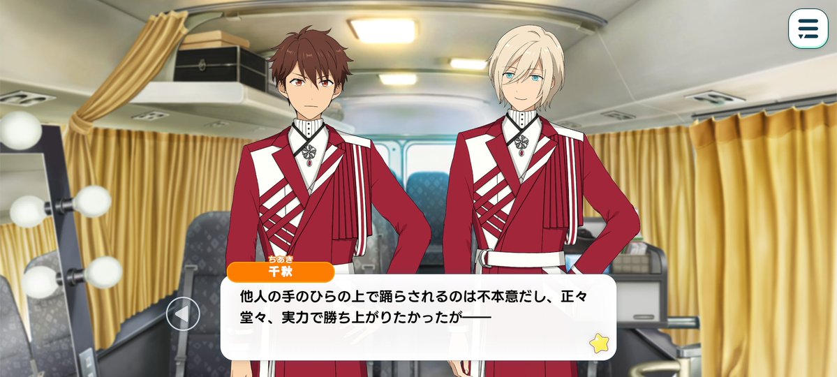 🫧うづきめんご🫧5/5東3ね79a tweet media