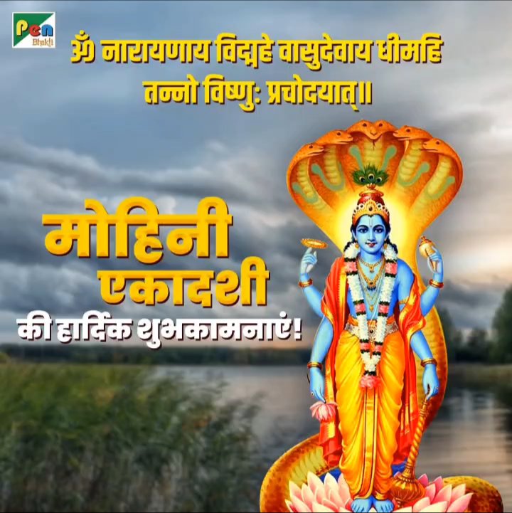 BimalenduGLLB's tweet photo. https://t.co/74yL6Qxhss