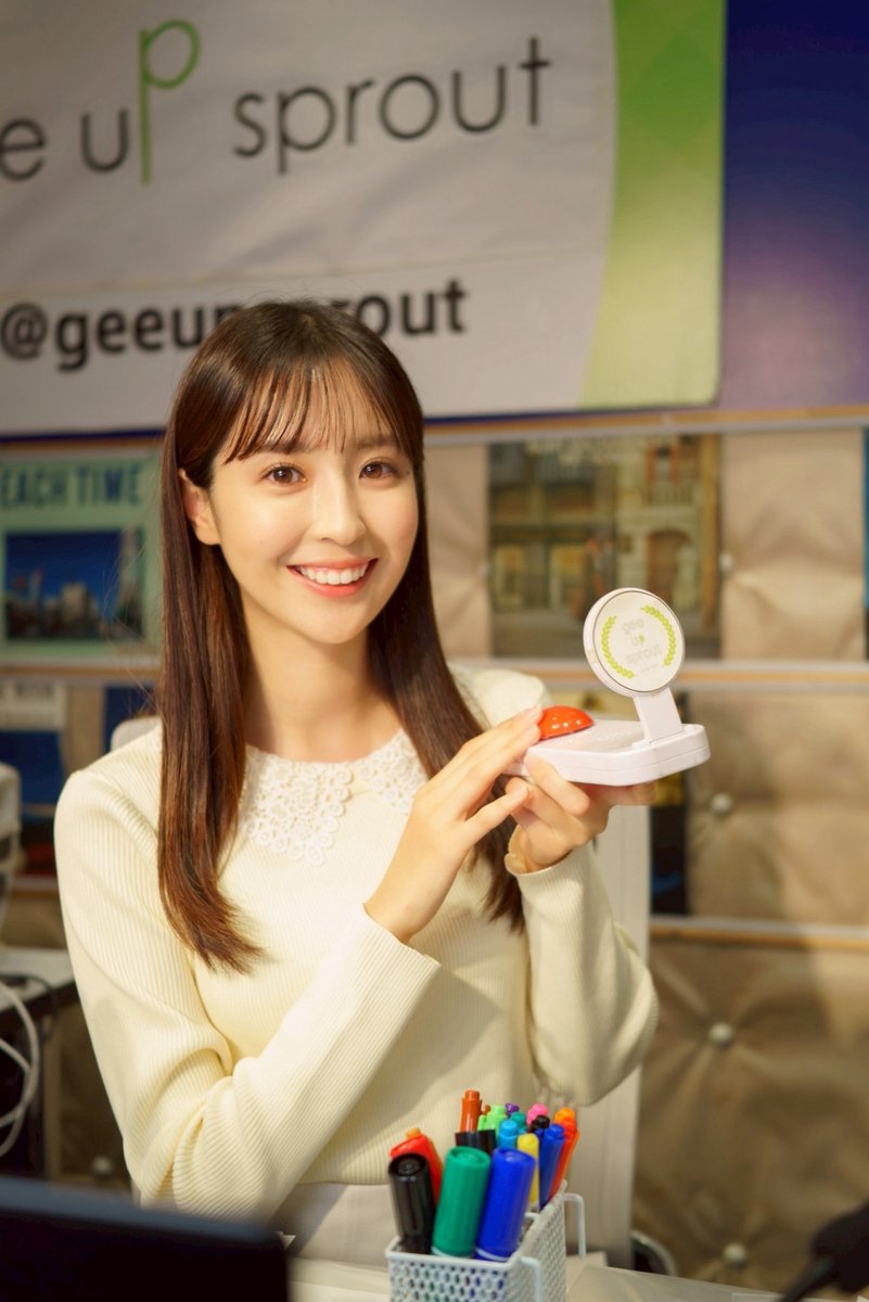 gee up sprout tweet media