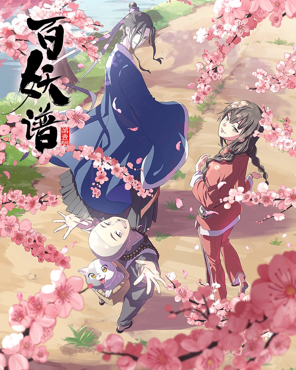 BSフジ『アニメギルド』公式 tweet media