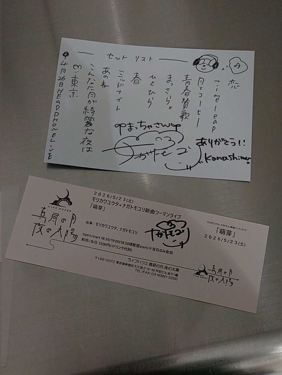 まっちゃ tweet media