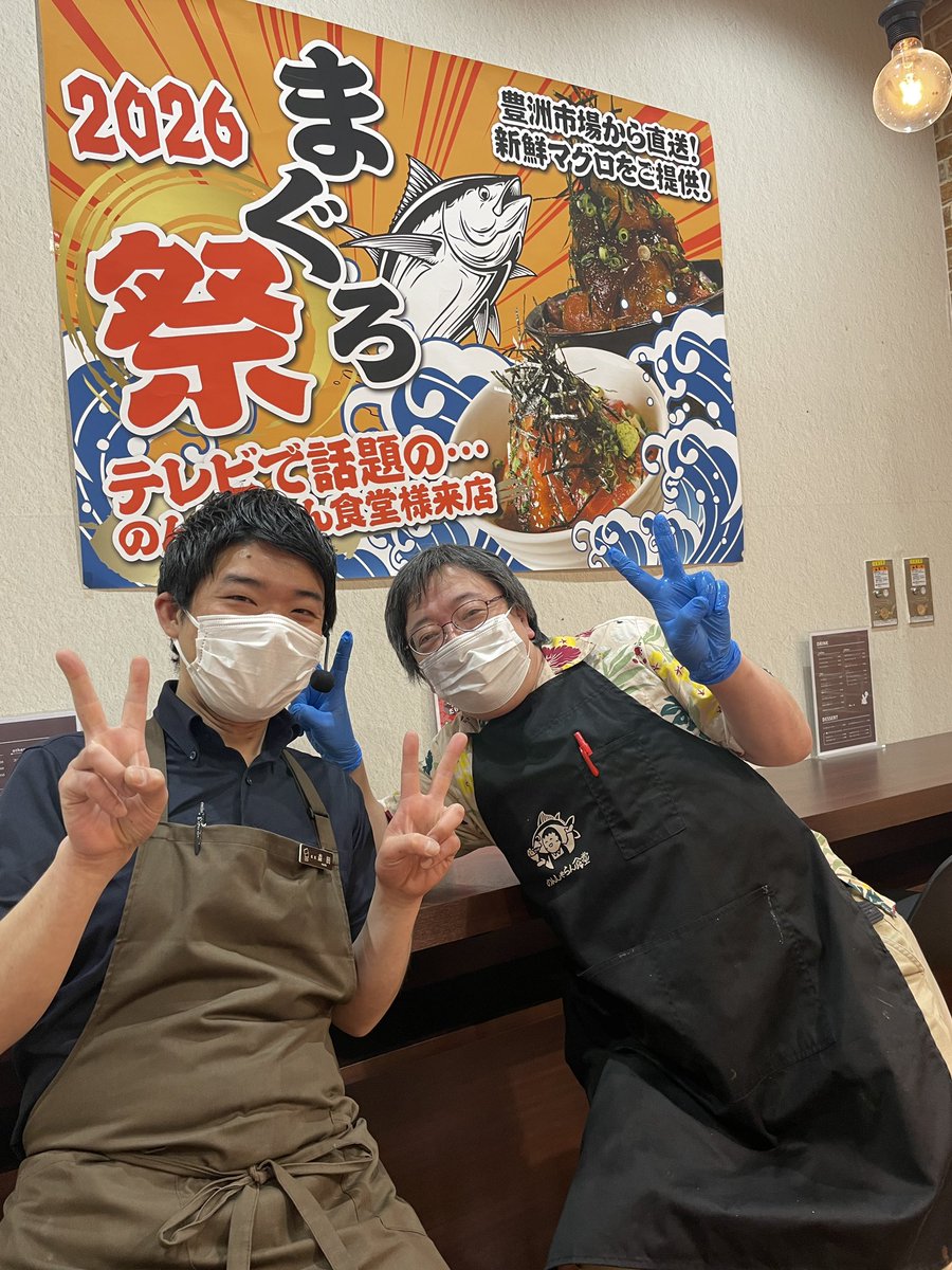 のんしゃらん食堂@府中市場 tweet media