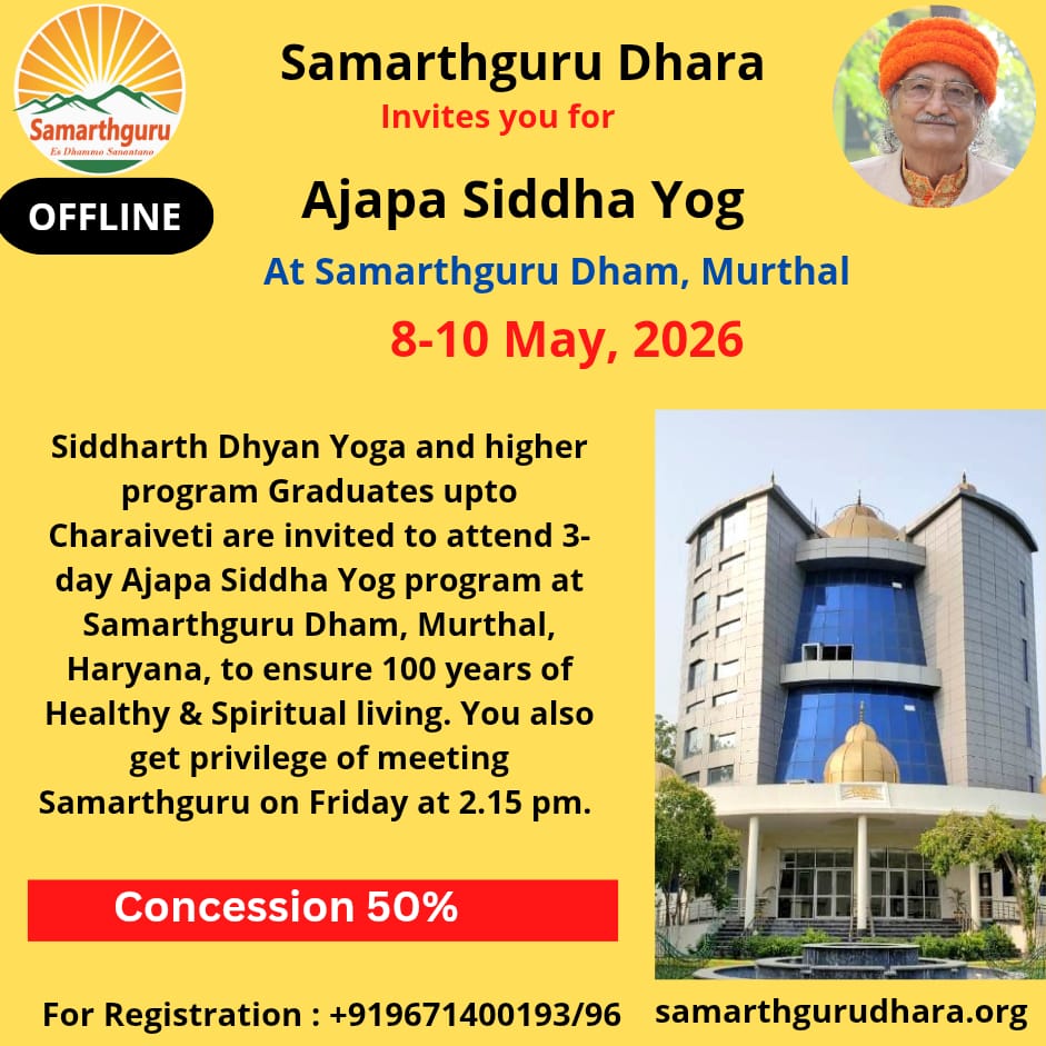 Samarthguru Dhara tweet media
