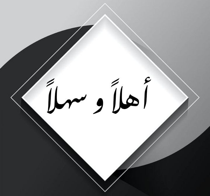 فـهـد الهاشم tweet media