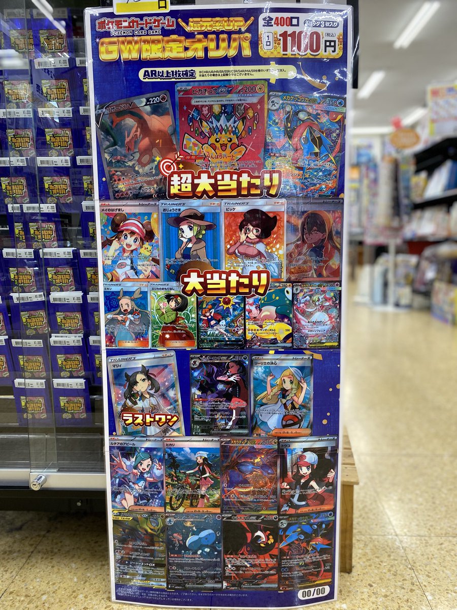 メイプルストーリーTCG　店舗大会優勝　P4-Y1 リサリサ 英リサ(LR)(BP01-008/100) - トレカプラザ55通販店｜トレーディング