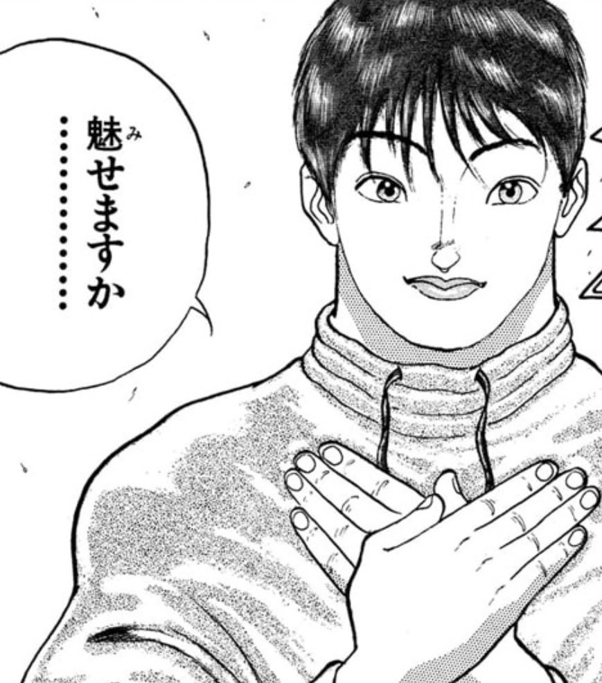 理解のある蟹くん tweet media