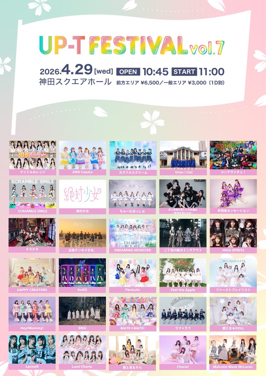 Malcolm Mask McLaren tweet media