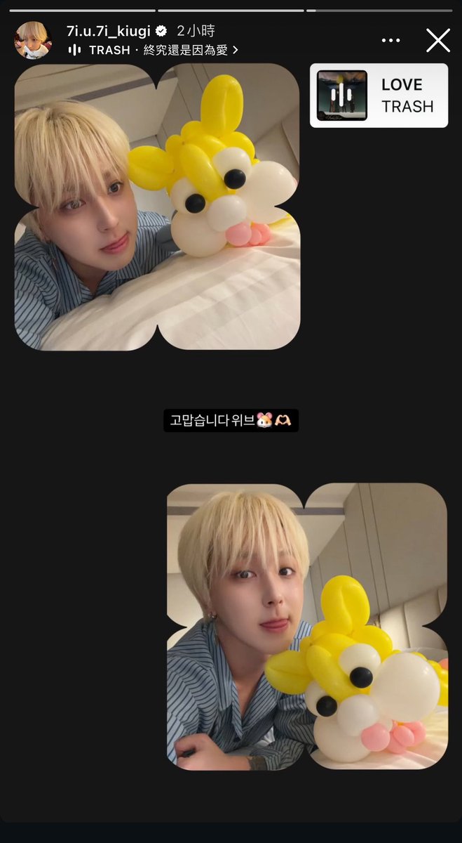 dreamchaserwe's tweet photo. 사랑하는 기욱이 💙💙💙
다시 타이페이에 온 것을 진심으로 환영해요!
빙글빙글 천천히 도는 관람차처럼🎡
우리의 이야기가 다시 시작돼요
몇 번이고 다시 만나도
네 두 손을 꼭 잡고 우리만의 이 순간을 함께할게요✨

來自寄旭的氣球花框認證🐹
https://t.co/r0tXQVUEUL https://t.co/2lOPLvYjsF
