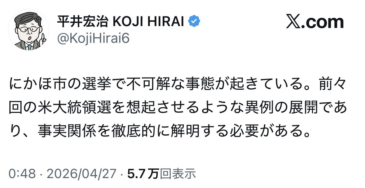 ぽりたのちゃんねる tweet media