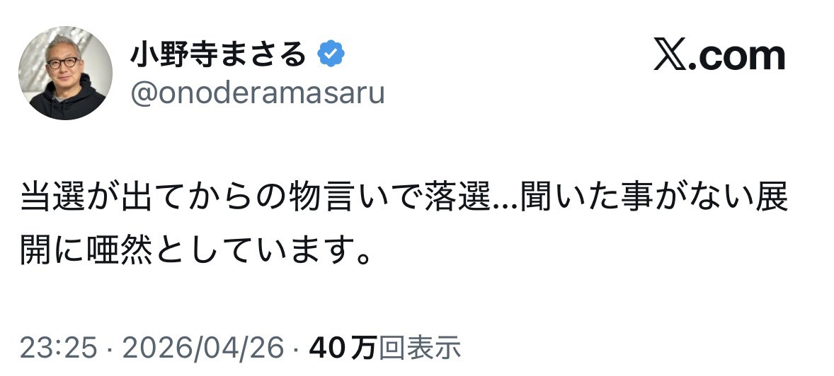 ぽりたのちゃんねる tweet media