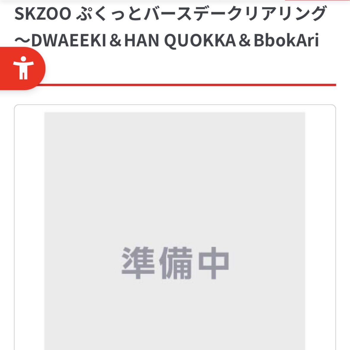 ちゃちゃᙏ̤̫ tweet media