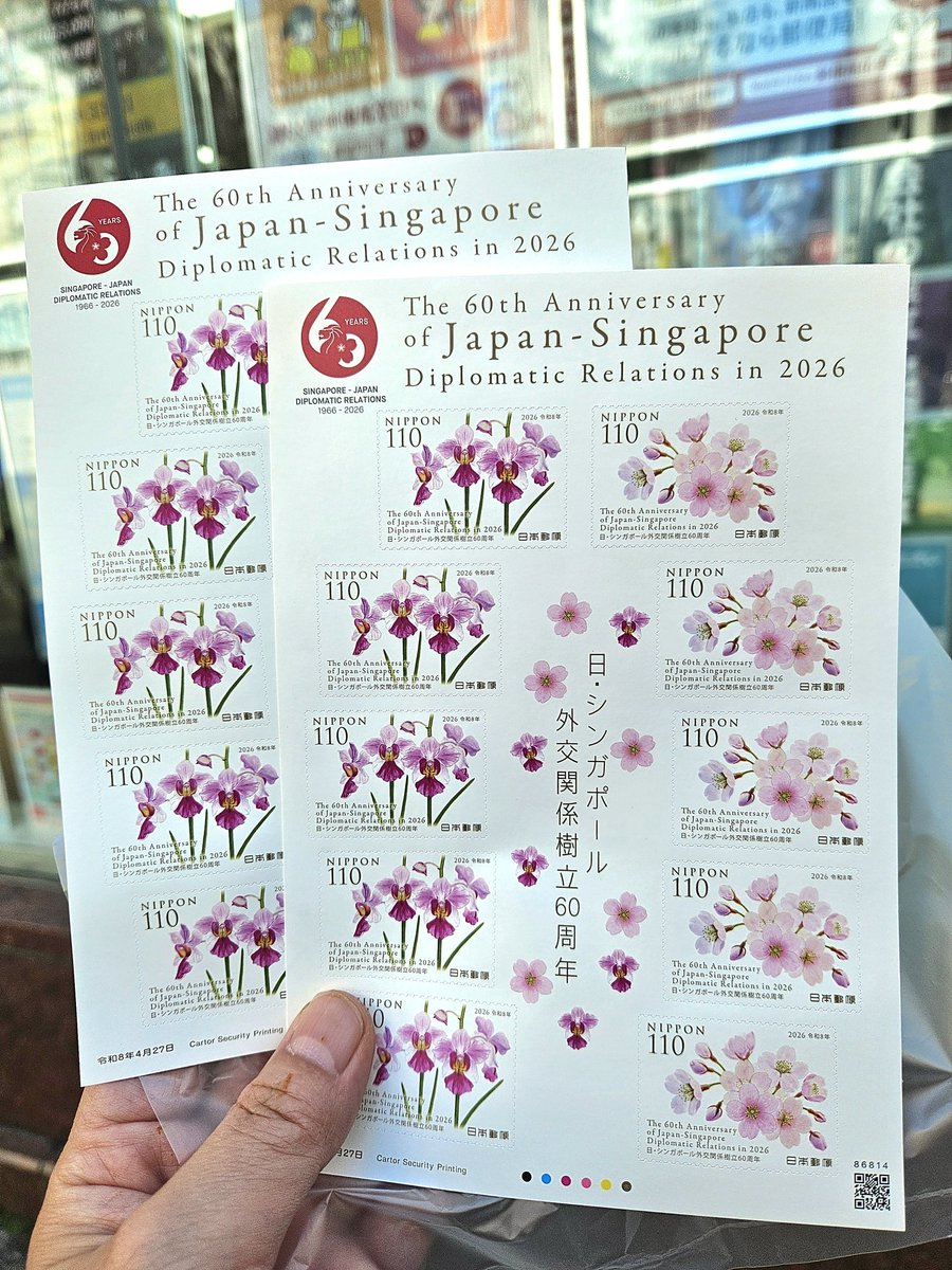 今日4/27から🇯🇵発売です🎊 #SJ60 日・シンガポール外交関係樹立60