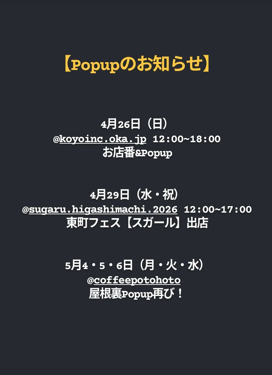 RoadPhotobooks's tweet photo. 今月のPopupのお知らせ

29日はスガールへ参加させて頂きます！
晴れてーーーーーー！ https://t.co/S9cS9oMWSa