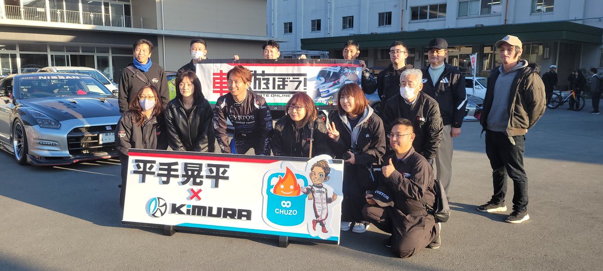 MIDNIGHTWRX's tweet photo. 平手晃平と「車で遊ぼう!」
@KurumaDeASB0701
新章突入❗新た目標に向けて始動
活動を通じて新な体験と夢の実現を✌️
詳しくは、 https://t.co/kaMvg0UET4 をご覧下さい。
多くの皆さまの参加をお待ちしております。
#RisingK #Project_Z #Project_M https://t.co/HMFyLAiO29