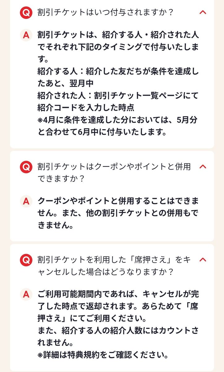 新キャンペーンがスタートしました🎉
ホットペッパーグルメの席押さえで使える1,000円分の割引チケットをプレゼント！🎁
アプリをインストールしてみんなでおトクに席押さえしよう♪
【紹介コード】wyZZbTST
詳しくはこちらから👇
hotpepper.jp/CSP/pwic10/?wa…
#無料クーポン　#席押さえ
