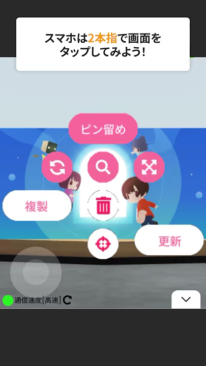 pr_Roomiq's tweet photo. 📺 Roomiq公式YouTubeチャ���ネルに新着動画を3本追加しました！✨ 

・ルームアクセス数の確認方法 
・ギミックメニューの使い方（資料編） 
・ギミックメニューの使い方（オブジェクト編）  

「資料の角度がうまく調整できない」など、ご利用中のお悩みに答える内容となっています。 

 #Roomiq #ルーミック #メタバース