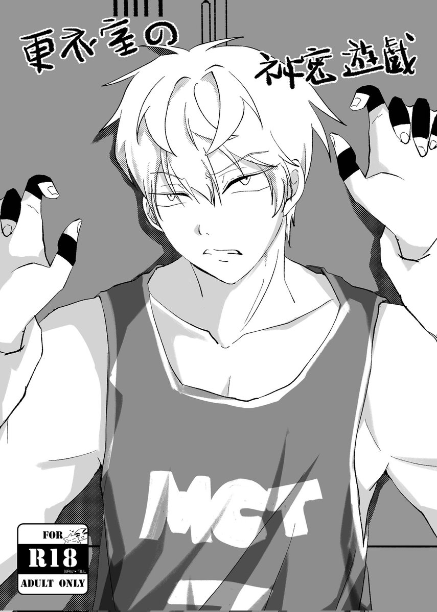 庫唄爾@預計出沒布穀 tweet media