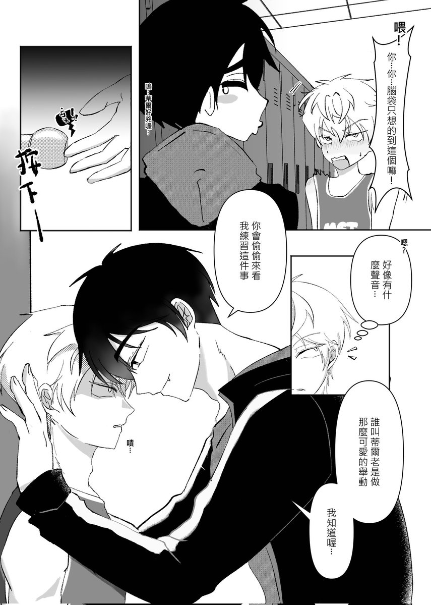 庫唄爾@預計出沒布穀 tweet media