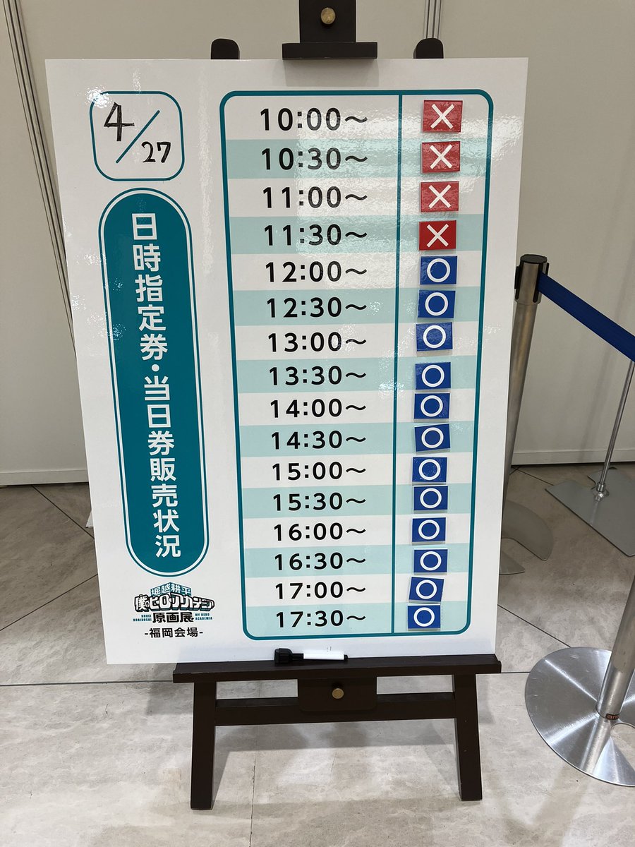 堀越耕平『僕のヒーローアカデミア』原画展　福岡会場【公式】 tweet media