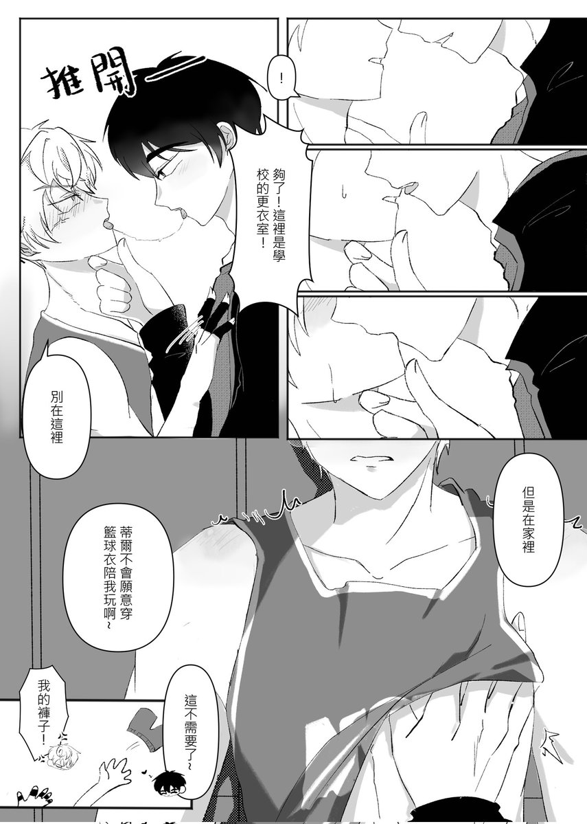 庫唄爾@預計出沒布穀 tweet media