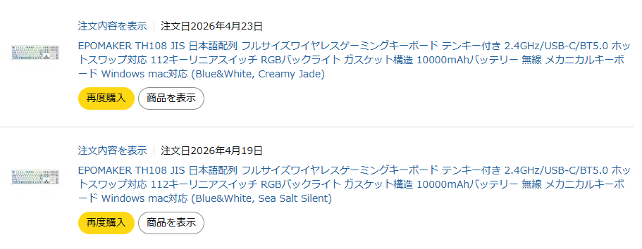 タイム tweet media